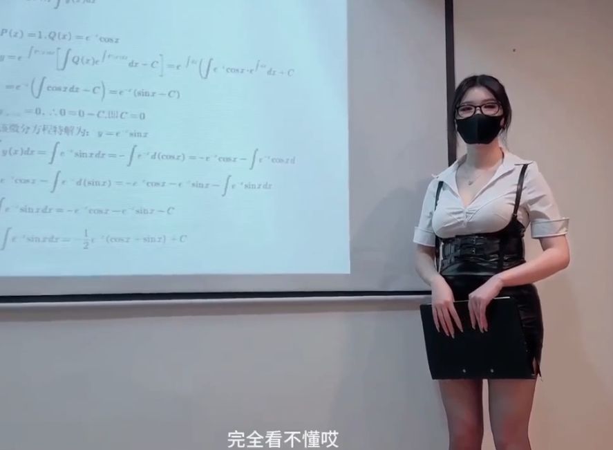 性感眼镜娘物理老师特殊补课服务❤️超颜值极品御姐女神『狐不妖』反差御姐 征服感爆棚 超极品身材顶宫灌精