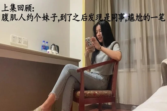 小伙在手机软件上叫了一个女同事，带回家继续干 扒开粉嫩的鲍鱼真好吃  