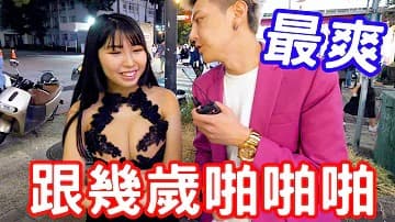 實測女生喜歡跟多大的啪啪「成人综艺-看综艺涨姿势」