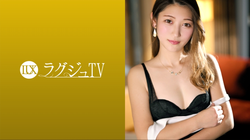 259LUXU-1696ラグジュTV1685『女性が満足するセックスが羨ましくて…』落ち着いた佇まいが光る